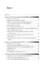 Гетьмани України. Перші - мініатюра 2