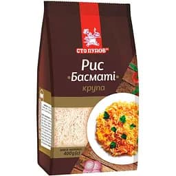 Рис длинный Сто пудів Басмати 400 г