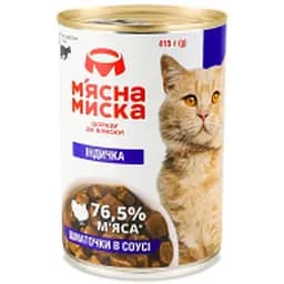 Шматочки в соусі з індичкою для дорослих котів 2185 (4820255192185)