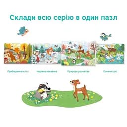 Пазл DoDo Пори року Природа розквітає, 60 елементів (300411) - мініатюра 3