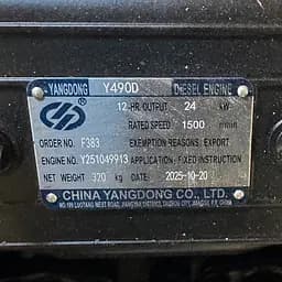Дизельний генератор OYAL OYY-30 YANG DONG Y490D 30KVA/24KW, Альтернатор OYL184G, витрата 75% навантаження - 6,1 літрів/год, 230/400 В, 50 Гц (AVR+ATS) 2200*900*1350 мм, 750 кг, 125 л - мініатюра 5
