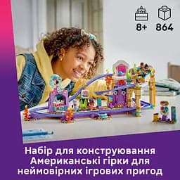 Конструктор LEGO Friends Американські гірки з русалками (42703) - мініатюра 10