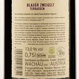 Вино Domane Wachau Blauer Zweigelt Terrassen червоне, сухе, 0,75 л - мініатюра 3