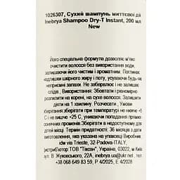Сухий шампунь миттєвої дії Inebrya Shampoo Dry-T Instant 200 мл - мініатюра 4