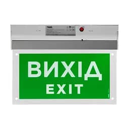 Покажчик світлозвуковий Trinix EVAC-02 80dB 220V/12-24V з акумулятором LiFePo4 3.2V/1500mAh (90-00027) - мініатюра 3