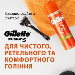 Гель для гоління Gillette Fusion Для чутливої ​​шкіри 75 мл - мініатюра 6