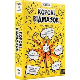 Настільна гра Strateg Королі відмазок (30945)