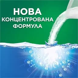 Пральний порошок Ariel Аква-Пудра Color 6 циклів 900 г  - мініатюра 2