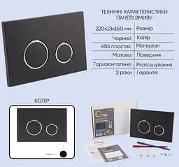 Набір Q-tap Nest 4 в 1 підвісний унітаз Swan Ultra Quiet 520x360x320 + комплект інсталяції QT16335180W48194 - мініатюра 4