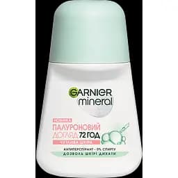 Кульковий дезодорант-антиперспірант Garnier Mineral Гіалуроновий догляд 50 мл