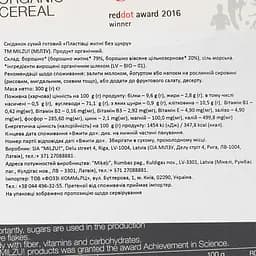 Пластівці житні Milzu! без цукру, 300 г (775707) - мініатюра 4