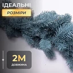 Искусственная хвойная гирлянда LUGI 2 м голубая новогодняя гирлянда литая реалистичная Премиум TD-BRNCHBL2
