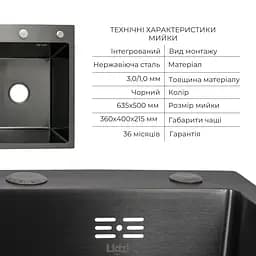 Кухонна мийка Lidz Handmade H6350BL інтегрована крило зліва BlackPVD у комплекті з дозатором та корзиною, Чорний - мініатюра 3
