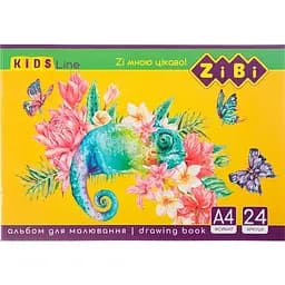 Альбом для малювання KIDS Line А4, 24 аркуші, 120 г/м², на скобі