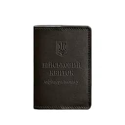 Шкіряна обкладинка для військового квитка офіцера запасу 8.0 темно-коричнева - мініатюра 7