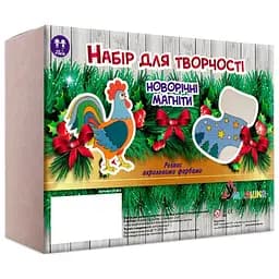 Набір для творчості Умняшка, Новорічні магніти (НГ-002/1)