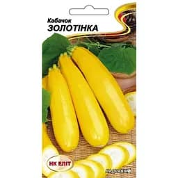 Семена кабачка НК Элит Золотинка 20 шт. (3935)