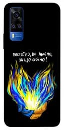 Чохол Demsky У боротьбі для Vivo Y51a