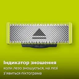 Електробритва Philips OneBlade (QP2724/20) - мініатюра 8