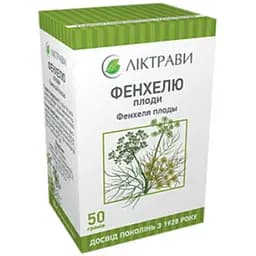 Фенхелю плоди Ліктрави 50 г