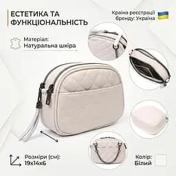 Жіноча стьобана сумка з м'якої натуральної шкіри Vintage 22326 біла - мініатюра 10