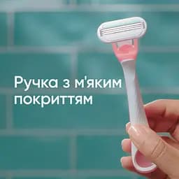 Бритви одноразові Venus Smooth Sensitive 3 шт. - мініатюра 3