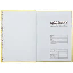 Щоденник шкільний В5 ZiBi Серця Kids Line (ZB.13765-06) - мініатюра 2