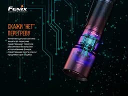 Ліхтар ручний Fenix C7 - мініатюра 15