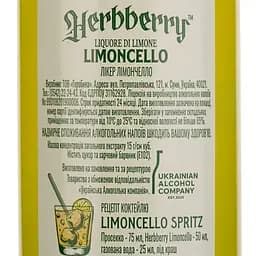 Лікер Herbberry Limoncello 25% 0.5 л - мініатюра 3