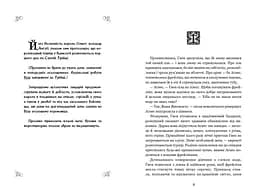 Ґвен і Арт не закохані - Лекс Краучер Limited edition (978-617-529-432-1) - мініатюра 2