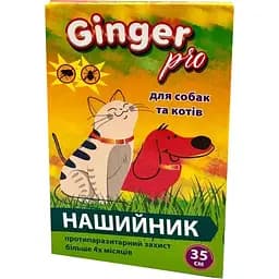 Нашийник Ginger Pro протипаразитарний для котів та собак дрібних порід 35 см (30374)