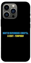 TPU чохол Glory to Ukraine style 6