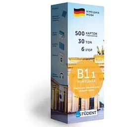 Настольная игра English Student Карточки для изучения немецкого языка English Student средний уровень В1.1 (укр.) (591226008)