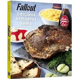 Офіційна кулінарна книга Mal'opus Fallout M HP UK 01 - Вікторія Розенталь