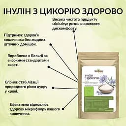 Інулін Здорово! з цикорію 500 г - мініатюра 5