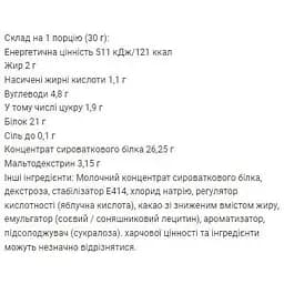 Протеїн Allnutrition Protein Concentrate Vanilla 1800 г - мініатюра 2