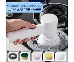 Щітка для прибирання 5 в 1, акумуляторна, біла - мініатюра 2