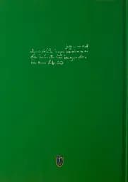 Переписна книга Сумського полку 1691 року - Олександр Різніченко - мініатюра 2