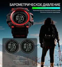 Годинник Smart Skmei Processor з крокоміром і барометром - мініатюра 9