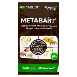 Биоинсектицид от почвенных вредителей Жива Земля Метавайт 60 г (146482)