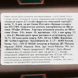 Пиво Volfas Engelman 1410 Tamsusis темне, 5%, з/б, 0.568 л - мініатюра 3
