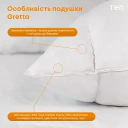Подушка ТЕП Greta 50х70 см біла (3-00501_00000) - мініатюра 7