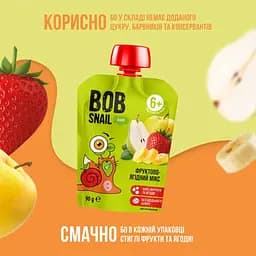 Пюре Bob Snail Яблуко–Груша-Банан-Полуниця гомогенізоване 90 г - мініатюра 4