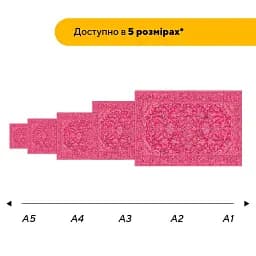 Дерев'яний фігурний пазл Рожевий Килим, А3, Дерев'яна коробка 200 елементів - мініатюра 2