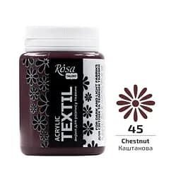 Фарба акрилова для тканин Каштанова (45) 80 мл Rosa Talent