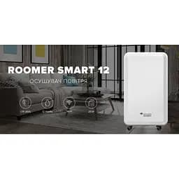 Осушувач повітря MYCOND Roomer Smart 12 (ROOMER_SMART_12) - мініатюра 4