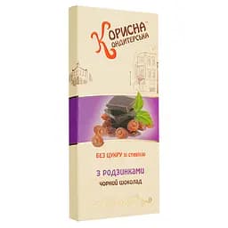 Шоколад чорний Корисна Кондитерська Родзинки зі стевією 100 г (550812) - мініатюра 2