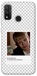 Чохол Demsky New Year's cinema 4 для Huawei P Smart (2020)