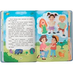 Дитяча книга Crystal Book Дружу з емоціями Оксана Самуляк, Зоряна Максимчук (F00031980) - мініатюра 2