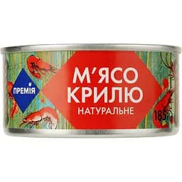 М'ясо крилю Премія натуральне 185 г (887858)